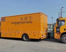 靜間發(fā)電車出租